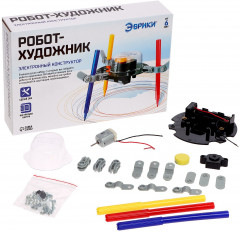 Конструктор «Робот-художник» - Фото 1