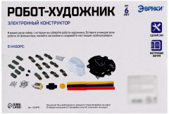 Конструктор «Робот-художник» - Фото 11