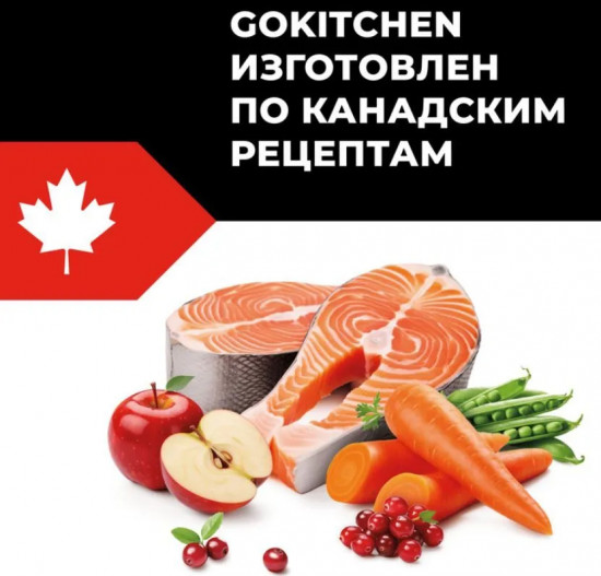 Корм беззерновой для кошек с лососем и морской рыбой