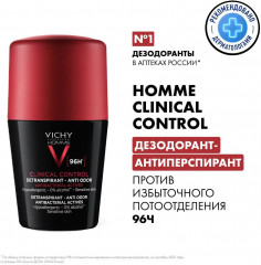 Clinical control Набор дезодорантов для мужчин шариковых 96 ч - Фото 3