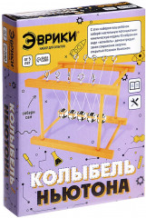 Набор для опытов «Колыбель Ньютона» - Фото 1
