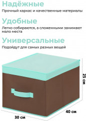 Короб для хранения вещей складной - Фото 2