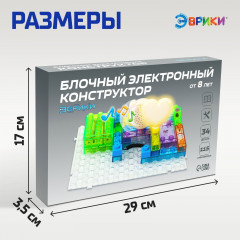 Конструктор блочный-электронный «В мире электроники» - Фото 2