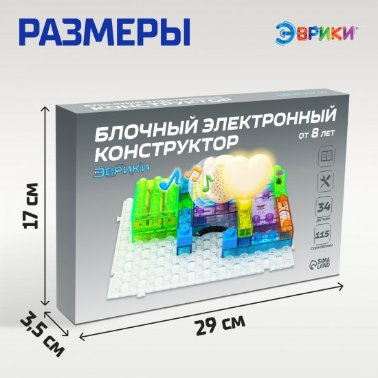 Конструктор блочный-электронный «В мире электроники»