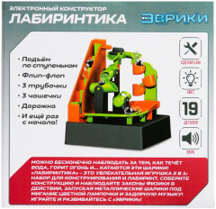 Конструктор электронный «Лабиринтика» - Фото 9