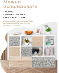 Короб для хранения вещей складной - Фото 3