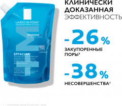 Пенящийся очищающий гель для чувствительной жирной кожи лица и тела, сменный блок (рефилл) - Фото 1