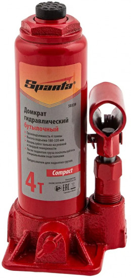 Домкрат гидравлический