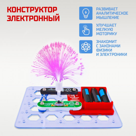 Конструктор электронный «Светящееся дерево»