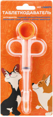 Интродьюсер (таблеткодаватель) для домашних животных - Фото 2