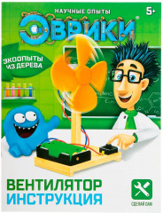 Конструктор электронный «Вентилятор» - Фото 5