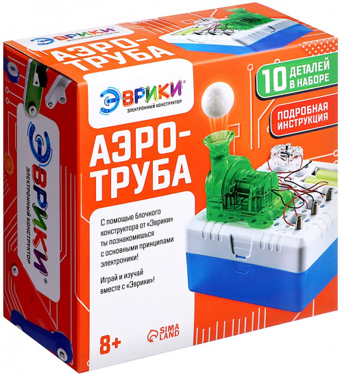 Конструктор электронный «Мини-аэротруба»