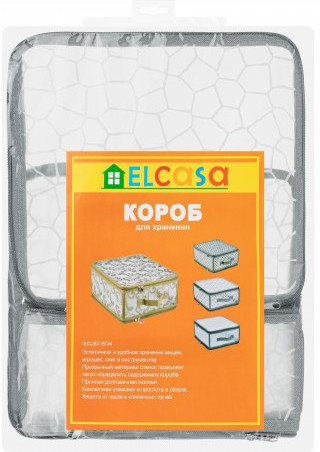 Кофр для хранения «Соты»