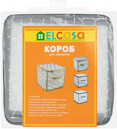 Кофр для хранения «Соты»