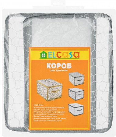 Кофр для хранения «Соты»