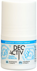 Дезодорант для женщин «Ультра свежесть» - Фото 1