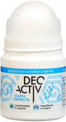 Дезодорант для женщин «Ультра свежесть» - Фото 2