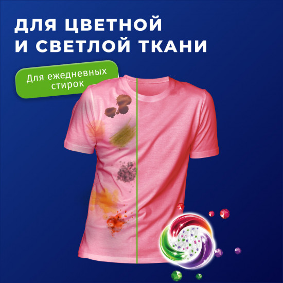 Порошок стиральный «Color Automat»