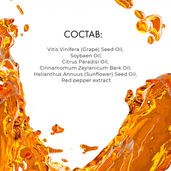 Масло массажное для коррекции фигуры «Active oil 5 in 1»