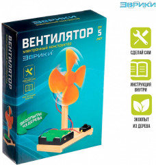 Конструктор электронный «Вентилятор» - Фото 7