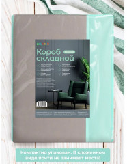 Короб для хранения вещей складной - Фото 5