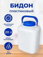 Фляга «Aqualine» - Фото 3