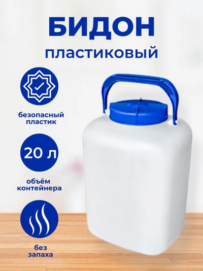 Фляга «Aqualine»