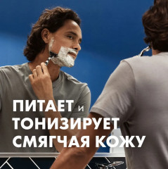 Пена для бритья с маслом какао «Питающая и тонизирующая» - Фото 3