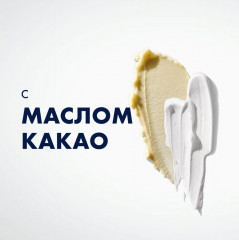Пена для бритья с маслом какао «Питающая и тонизирующая» - Фото 4