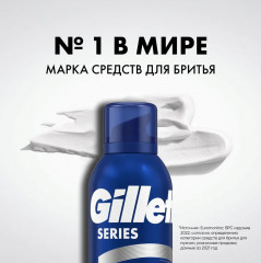 Пена для бритья с маслом какао «Питающая и тонизирующая» - Фото 5
