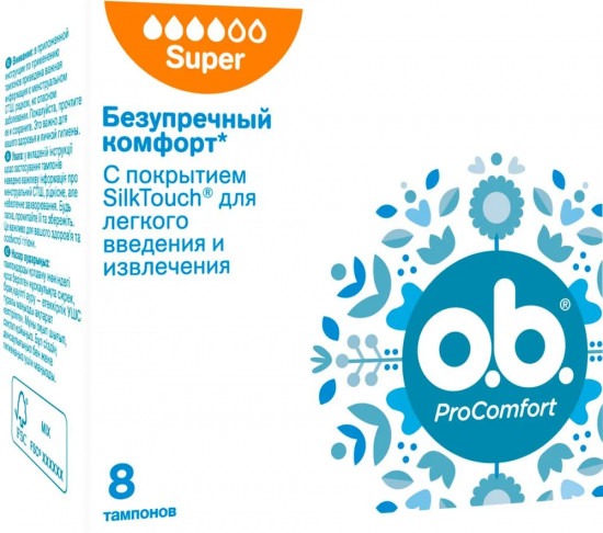 Тампоны «Super»