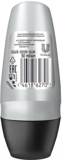 Дезодорант-антиперспирант «Антибактериальная свежесть»
