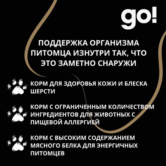 Корм для щенков и собак с уткой