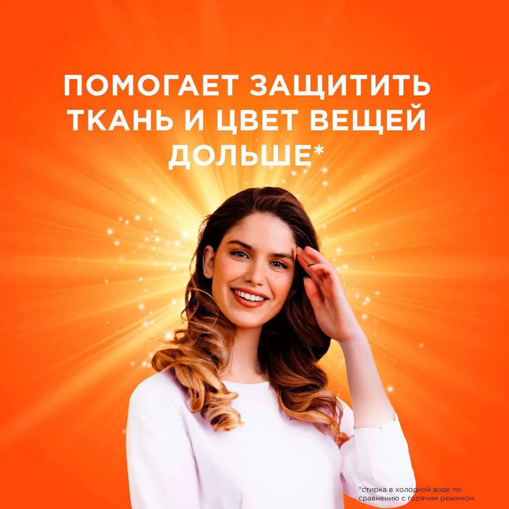 Капсулы для стирки «Альпийская свежесть» | Все в 1 Pods | Tide | Фото 4