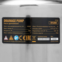 Насос дренажный DPL800X - Фото 9