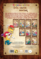 Етік киген мысық - Фото 1