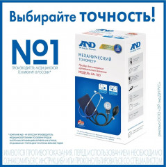 Тонометр механический A&D UA-100 - Фото 3