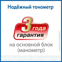Тонометр механический A&D UA-100 - Фото 5