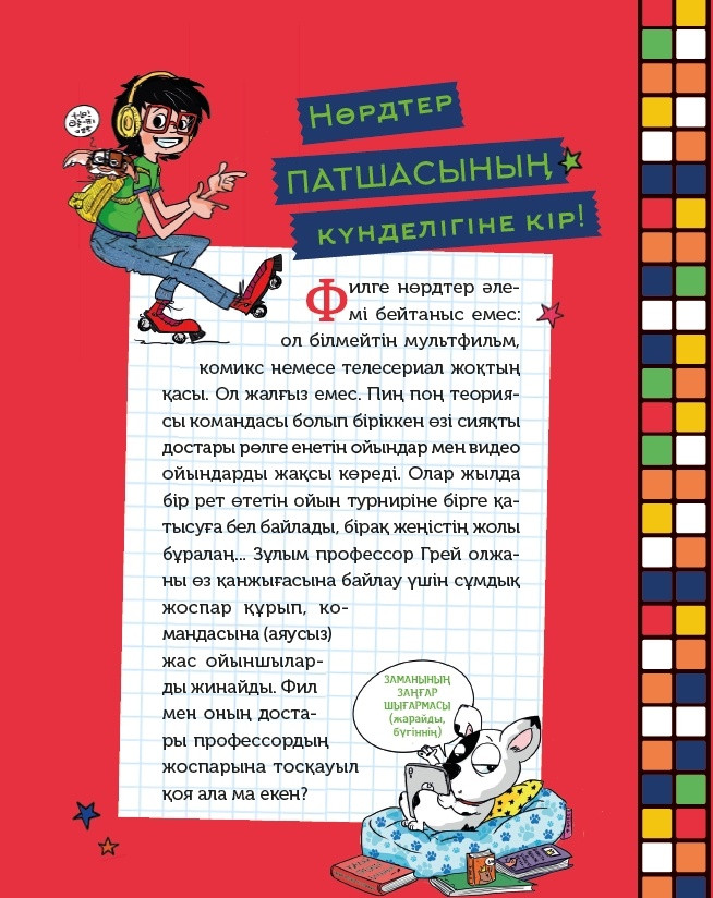 Мэрилин Монромен секс туралы бейне