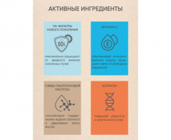 Солнцезащитный крем SPF 50+РА++++ Aqua Sun Cream - Фото 15