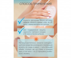Солнцезащитный крем SPF 50+РА++++ Aqua Sun Cream - Фото 5