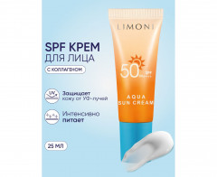 Солнцезащитный крем SPF 50+РА++++ Aqua Sun Cream - Фото 6