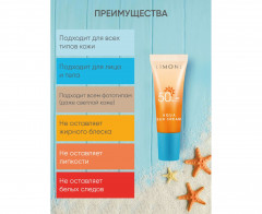 Солнцезащитный крем SPF 50+РА++++ Aqua Sun Cream - Фото 2