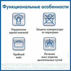 Ингалятор компрессорный A&D CN-233 - Фото 6