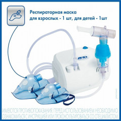 Ингалятор компрессорный A&D CN-233 - Фото 7