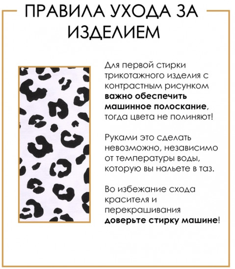 Футболка для девочек