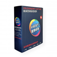 Салфетки для стирки цветных и темных вещей - Фото 3