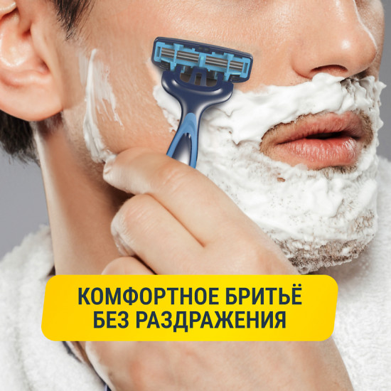 Гель для бритья охлаждающий