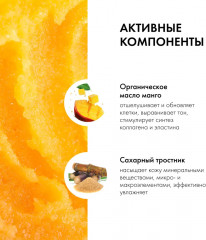 Набор для женщин подарочный «Body scrub» - Фото 3
