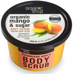 Набор для женщин подарочный «Body scrub» - Фото 4
